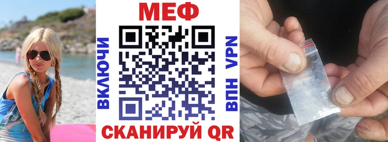 Купить закладку СОЛЬ  Меф мяу мяу  ГАШ  АМФЕТАМИН  КОКАИН  Слободской