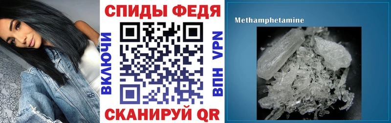 Купить  Слободской  Amphetamine 98% 