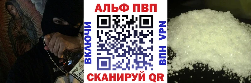 APVP крисы CK Слободской