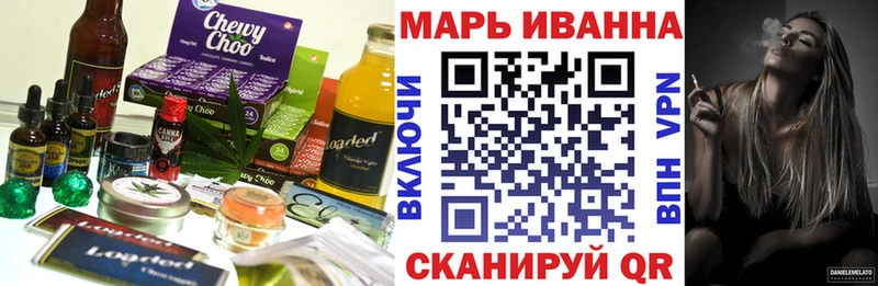 Купить где  Слободской  Печенье с ТГК марихуана 