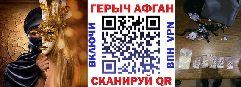 Купить  Слободской  Героин белый 