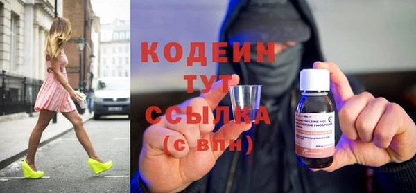 мефедрон Инсар