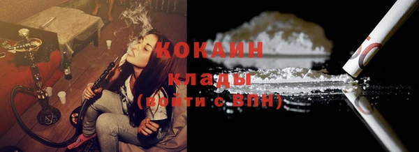 мефедрон Инсар