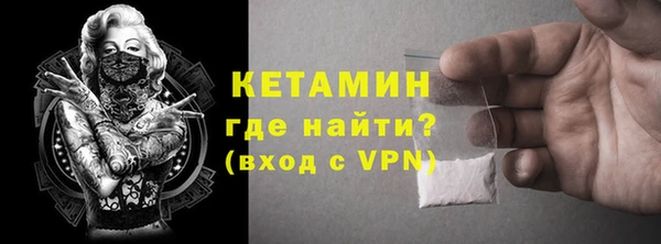 мефедрон Инсар