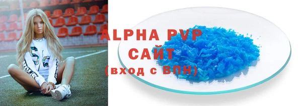мефедрон Инсар