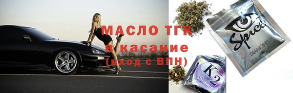 мефедрон Инсар