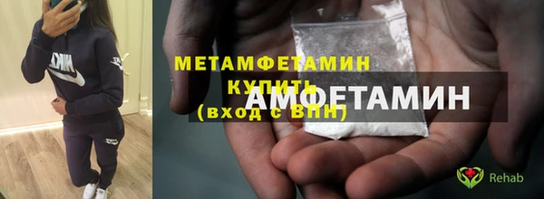 мефедрон Инсар