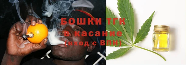 мефедрон Инсар