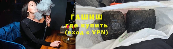 мефедрон Инсар