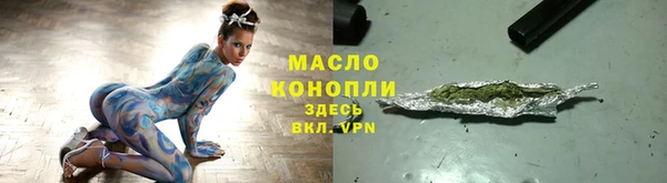 мефедрон Инсар
