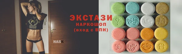 кокаин перу Инта
