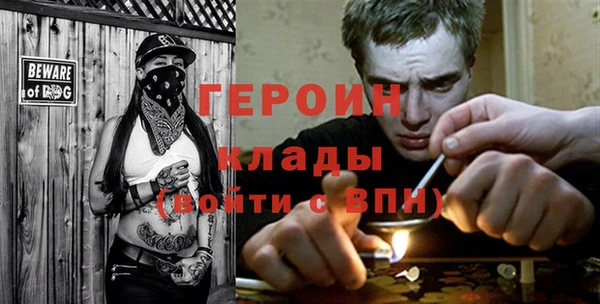 мефедрон Инсар