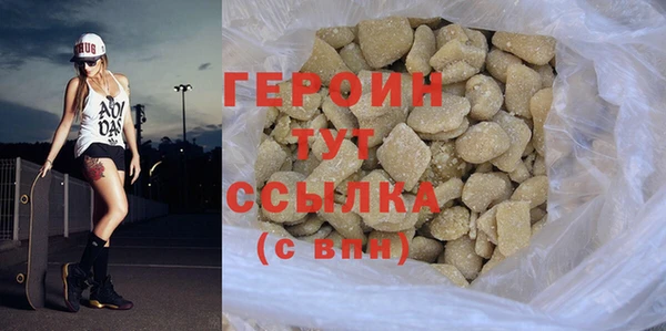 мефедрон Инсар