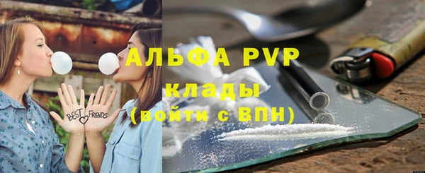 мефедрон Инсар