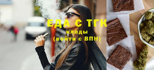 мефедрон Инсар