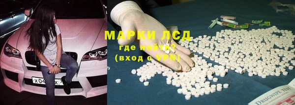 мефедрон Инсар