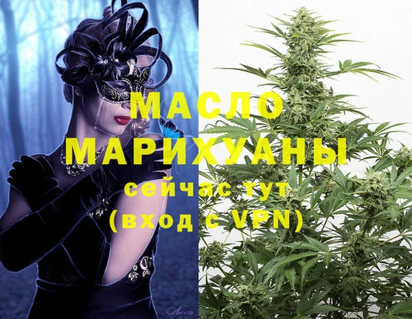 мефедрон Инсар
