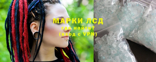 мефедрон Инсар