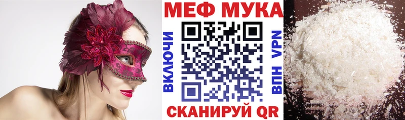 МЯУ-МЯУ 4 MMC  Купить  Слободской 