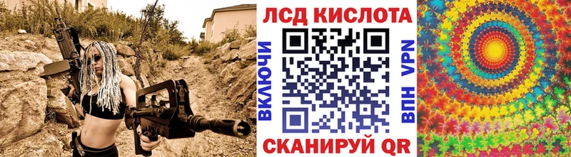 Купить  Слободской  Наркотические марки 1,5мг 