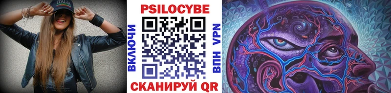 Псилоцибиновые грибы Cubensis  Купить где  Слободской 